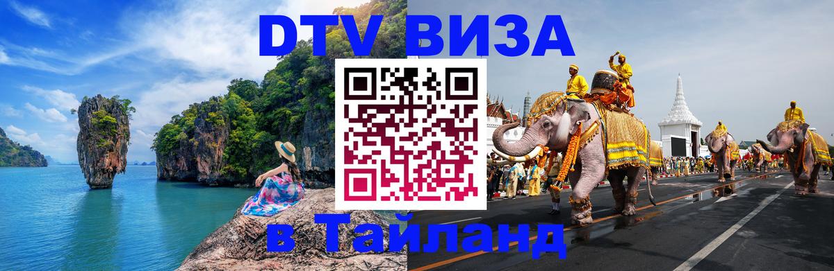 Оформление DTV визы под ключ: стоимость и тарифы, только загранпаспорт - Сан-Марино 